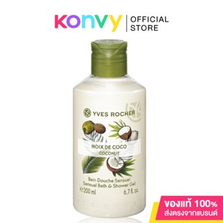 Yves Rocher Sensual Coconut Shower Gel 200ml.