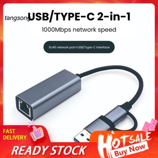 Tang_ อะแดปเตอร์แปลงเครือข่าย Wifi Usb เป็นอีเธอร์เน็ต Type C เป็นอีเธอร์เน็ต Usb 3.0 เสถียร ปลั๊กแอนด์เพลย์