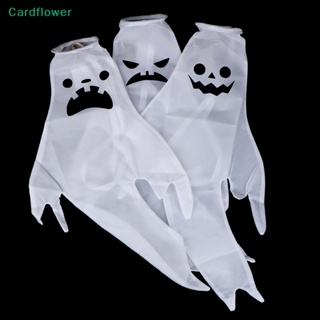 &lt;Cardflower&gt; โคมไฟ LED รูปโครงกระดูกผี สําหรับตกแต่งปาร์ตี้ฮาโลวีน กลางแจ้ง ลดราคา