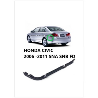 ตัวยึดกันชนหลัง ด้านข้าง สําหรับ HONDA CIVIC 2006 2007 2008 2009 2010 2011 SNA SNB FD 1.8 2.0 FA1 FD1 FD2 รหัสอะไหล่:71598-SNA-A01 71593-SNA-A01