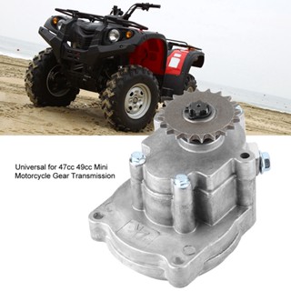 YiChe กล่องลดเกียร์สำหรับเครื่องยนต์ 2 จังหวะ Mini ATV 20T 43‑49cc