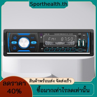 Dab+ เครื่องเล่นเสียงสเตอริโอดิจิทัล RDS AM FM Dual USB บลูทูธ 7 สี สําหรับรถยนต์