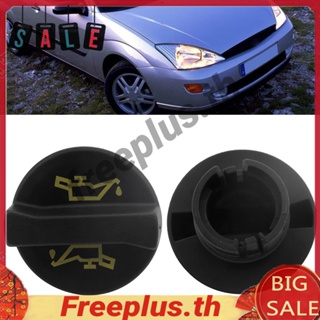 ฝาปิดฟิลเลอร์น้ํามันเครื่องยนต์ สําหรับ Ford Fiesta Focus C-MAX Escort Fusion YS4G6766AA [freeplus.th]