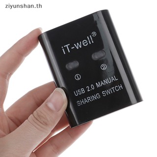 Ziyunshan ฮับแปลงแยกสวิตช์ Kvm USB 2 พอร์ต สําหรับเครื่องพิมพ์