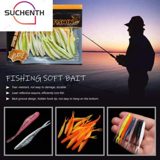 Suchenth เหยื่อหนอนเทียม ประดับเลื่อม สองสี ทนทาน 20 ชิ้น