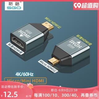 Sg อะแดปเตอร์กล้องถ่ายรูป Hdmi เป็น Hdmi 4Kmicro Hdmi ขนาดเล็ก แบบพกพา SLR