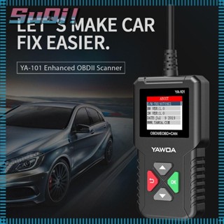 Suqi เครื่องสแกนเนอร์ OBD2 ตรวจสอบความล้มเหลวของระบบเครื่องยนต์ สําหรับรถยนต์ทุกรุ่น OBD2