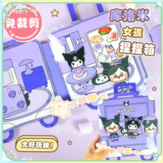 หนังสือการ์ตูน Sanrio Kuromi Semi-Finished ของเล่นเสริมการเรียนรู้ สําหรับเด็ก