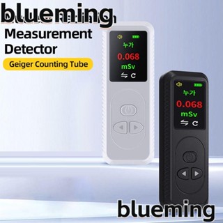 Blueming2 เครื่องตรวจจับรังสีนิวเคลียร์ TFT 0.96 นิ้ว หน้าจอสีดิจิทัล สําหรับบ้าน