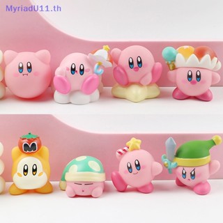 Myriadu ใหม่ ฟิกเกอร์ Star Kirby S Dream Land สีชมพู ของเล่น ของขวัญ สําหรับเด็ก 8 ชิ้น