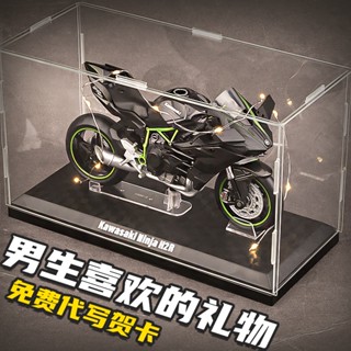 โมเดลรถจักรยานยนต์จําลอง Kawasaki h2r แฮนด์เมด ของขวัญวันวาเลนไทน์ สําหรับเด็กผู้ชาย