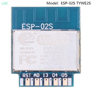 【LI】โมดูลไร้สาย Wi-fi ESP-02S TYWE2S Serial ESP8285 สําหรับ ESP8266【IE】