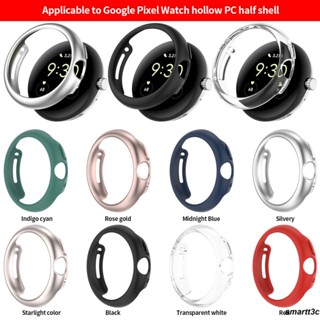 เคสนาฬิกาพีซีแบบห่อครึ่งอันมีสไตล์พร้อมสำหรับ Google Pixel Watch ปกป้องอุปกรณ์ของคุณด้วยฝาครอบป้องกันแบบกลวง โปรแกรมรักษาหน้าจอเคสป้องกัน เปลือกป้องกันนาฬิกา