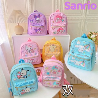 กระเป๋าเป้สะพายหลัง ลาย Sanrio Kulomi Melody Cinnamon Dog Hello Kitty Pacha Dog Pudding Dog Light เหมาะกับของขวัญ สําหรับเด็กผู้หญิง และนักเรียน