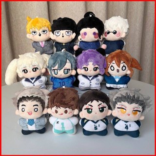 Ere1 พวงกุญแจ จี้ตุ๊กตาอนิเมะ Haikyuu Mob Psycho 100 สีฟ้า DIY