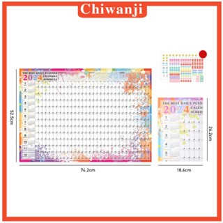 [Chiwanji] ปฏิทินแขวนผนัง 2024 แบบพับได้ สําหรับสํานักงาน ห้องเรียน