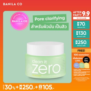 BANILA CO CLEAN IT ZERO CLEANSING BALM PORE CLARIFYING 100 ml.