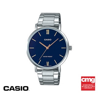 CASIO นาฬิกาข้อมือ CASIO รุ่น MTP-VT01D-2BUDF วัสดุสเตนเลสสตีล สีน้ำเงิน