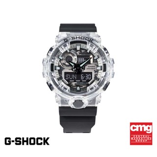 CASIO นาฬิกาข้อมือ G-SHOCK รุ่น GA-700SKC-1ADR นาฬิกา นาฬิกาข้อมือ นาฬิกาผู้ชาย