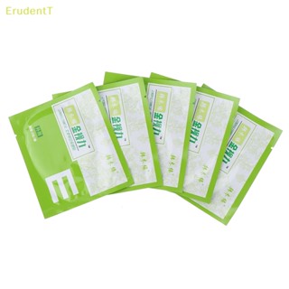 [ErudentT] แผ่นมาสก์ตาสมุนไพร บรรเทาความเมื่อยล้า สายตาสั้น x5 2 ชิ้น ต่อถุง [ใหม่]