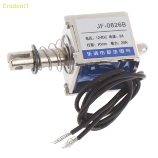 [ErudentT] Jf-0826b 12V/2A 10 มม. 20N ผลักดัน ชนิดดึง เปิด กรอบโซลินอยด์ อิเล็กโทรด [ใหม่]