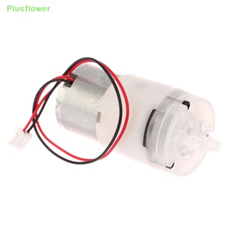 (Plusflower) ใหม่ ปั๊มน้ําคาร์บอน DC 3V 3.7V 310 ขนาดเล็ก ทนต่อการกัดกร่อน สําหรับทําความสะอาด 1 ชิ้น