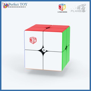 Pst Qiyi 2x2x2 ลูกบาศก์แม่เหล็ก Qiyi Xmd Flare Cube 2x2x2 ของเล่นเพื่อการศึกษา สําหรับเด็ก