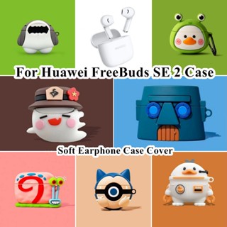 【Trend Front】เคสหูฟัง แบบนิ่ม ลายการ์ตูน สําหรับ Huawei FreeBuds SE 2 Huawei FreeBuds SE 2