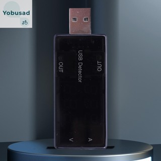 [Yobusad.th] เครื่องตรวจจับ USB เครื่องตรวจจับเวลาปิดเครื่องชาร์จ เครื่องทดสอบการชาร์จมือถือ เครื่องทดสอบการชาร์จ USB แอมมิเตอร์