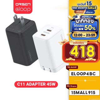 [ใช้โค้ดเหลือ 418บ.] Orsen by Eloop C11 หัวชาร์จเร็ว 2 พอร์ต Type C PD 45W GaN QC 4.0 Adapter ชาร์จไว Notebook Laptops | ของแท้ 100% หัวชาร์จเร็ว Samsung Super Fast Charge หัวชาร์จซัมซุง Charger หัวชาต