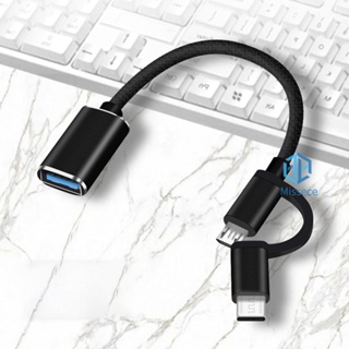 อะแดปเตอร์เชื่อมต่อ Type-C Micro USB เป็น USB OTG Type C เป็น USB 3.0 2 in 1 ตัวผู้ เป็น USB ตัวเมีย สําหรับโทรศัพท์มือถือ