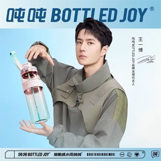 Ton bottledjoy ขวดน้ําดื่ม ไล่โทนสี แบบพกพา พร้อมหลอดดูด สําหรับออกกําลังกาย UNCZ