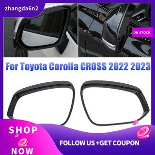 【พร้อมส่ง】กรอบคิ้วกระจกมองหลังรถยนต์ กันฝน สําหรับ Toyota Corolla CROSS 2022 2023 1 คู่