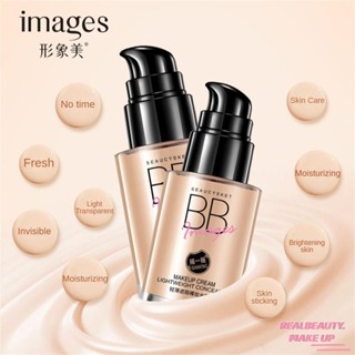 Image Image Beauty Liquid Foundation คอนซีลเลอร์และครีมปกป้องผิว Water Powder Cream พร้อมสูตรให้ความชุ่มชื้นขวด 30 มล. [realbeauty]