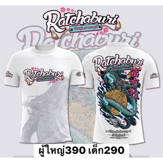 เสื้อยืดพิมพ์ลายมังกร Oriental Element unisex (2 สี)