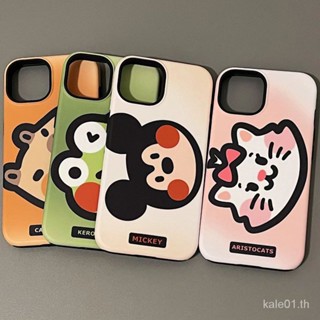 เคสโทรศัพท์มือถือ กันกระแทก ลายการ์ตูนอวาตาร์น่ารัก สําหรับ iPhone 14promax 13 12 11