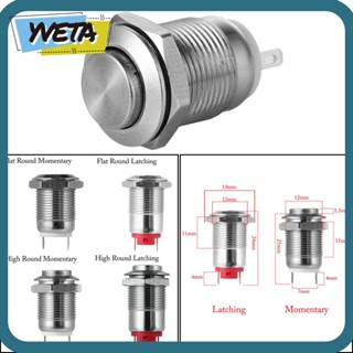 Yveta สวิตช์ปุ่มกดโลหะ ทรงกลม แบน 250V