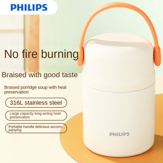 Philips กระติกน้ําร้อน สเตนเลส 316 แบบพกพา พร้อมฉนวนกันความร้อน สําหรับใส่อาหารกลางวัน