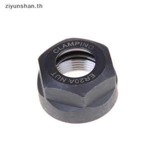 Ziyunshan ขายดี แคลมป์น็อตคอลเล็ต ER20 สําหรับเครื่องกลึง CNC Milling Chuck Holder