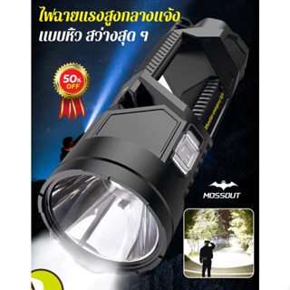 ไฟฉาย LED ใช้พลังงานแสงอาทิตย์ แบบชาร์จไฟได้ สําหรับกลางแจ้ง