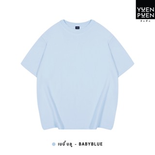 YuenPuen เสื้อยืด Oversize สีเบบี้ บลู