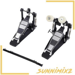 [Sunnimix2] แป้นเหยียบเท้าเบสคู่ แบบพกพา สําหรับกลองแจ๊สอิเล็กทรอนิกส์