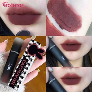 ใหม่มาถึง Cappuvini Black Rabbit ลิปสติก Waterproof Lip Mud Velvet Matte Brwon Lip Mud [TOP]