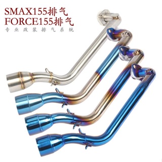 ท่อไอเสียด้านหน้า ดัดแปลง สีฟ้า สําหรับรถจักรยานยนต์ สกูตเตอร์ Yamaha Taiwan SMAX155 FORCE155 175