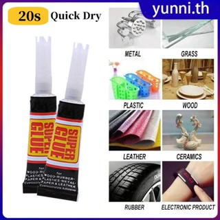 Quick Dry Universal กาว 502 กาว Stronger Super กาว Rapid Fix Instant Fast กาวสำหรับสำนักงาน/โรงเรียน Craft Repair Yunni