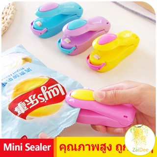 อุปกรณ์ซีลปิดปากถุง ที่ซีลปิดปากถุงพลาสติก ถุงขนม Mini Plastic Bag Sealer