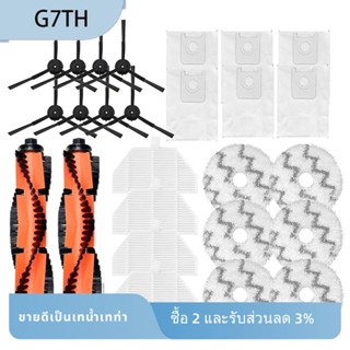 อะไหล่ไส้กรอง Hepa แปรงหลัก แปรงข้าง ผ้าม็อบ สําหรับหุ่นยนต์ดูดฝุ่น XiaoMi RoidMi EVA SDJ06RM