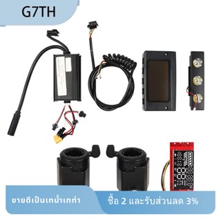 แผงควบคุมคันเร่งไฟหน้าสกูตเตอร์ไฟฟ้า 36V 350W 8 นิ้ว แบบเปลี่ยน อุปกรณ์เสริม สําหรับ KUGOO