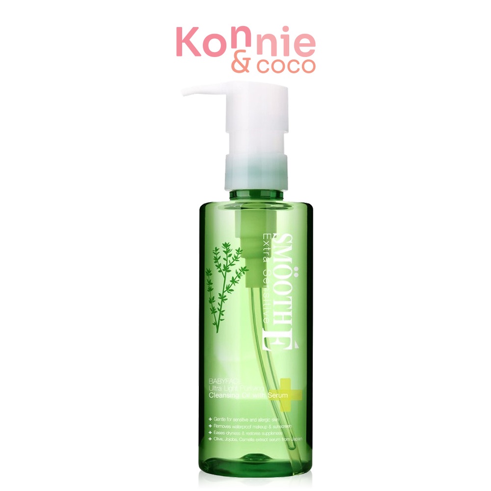 Smooth E Ultra Light Cleansing Oil with Serum 100ml สมูทอี เซรั่มล้างหน้า.