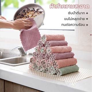 ผ้าเช็ดโต๊ะ ผ้าขี้ริ้ว ผ้าอเนกประสงค์ การดูดซึมน้ำที่แข็งแกร…